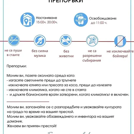 Toni House 507 Marina Appartement *