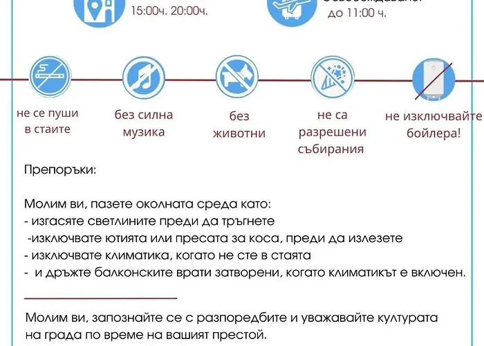 Toni House 507 Marina Апартаменты *