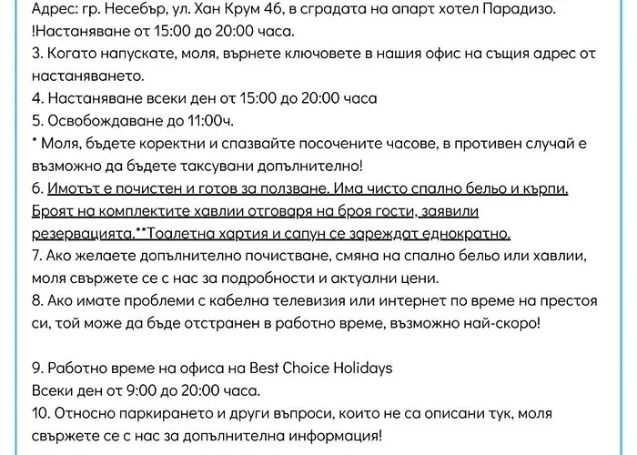 Toni House 507 Marina Свети-Влас